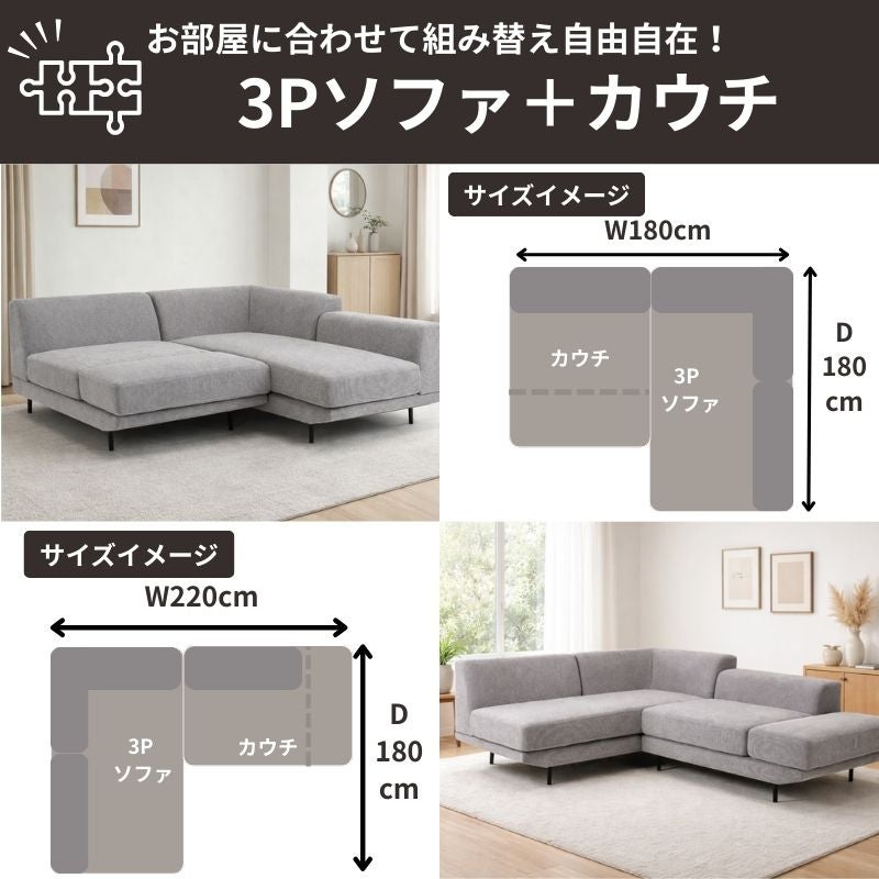 3人掛け/カウチソファ アルバーノスタンザ S-3826 大正堂オリジナル