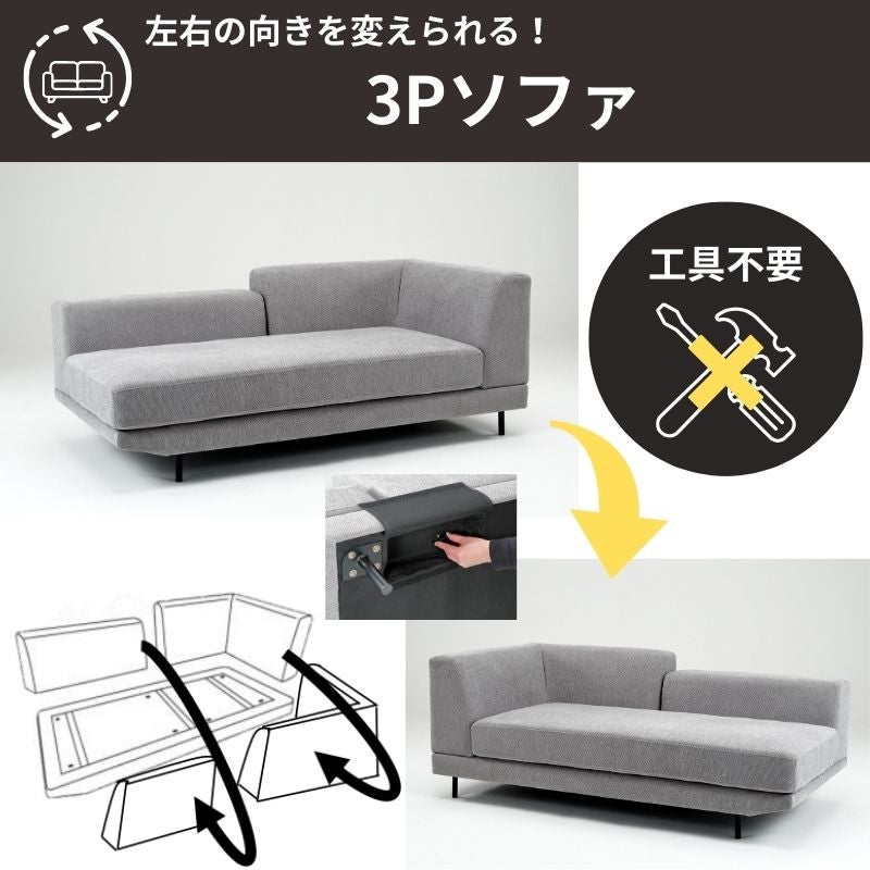 3人掛けソファ/カウチソファアルバーノスタンザS-3826大正堂オリジナルアーバン通商