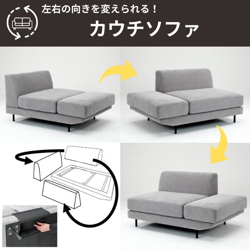 3人掛け/カウチソファ アルバーノスタンザ S-3826 大正堂オリジナル