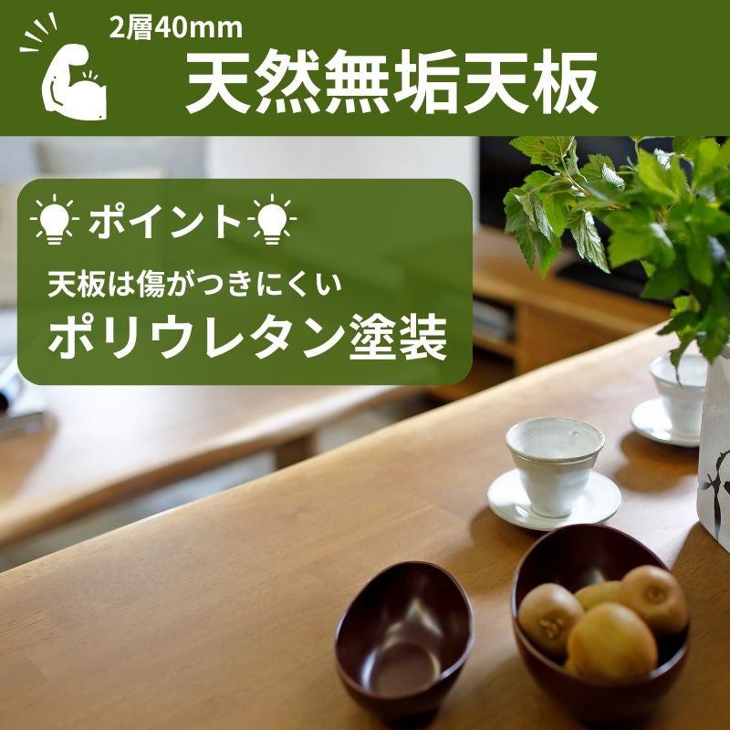 ダイニングセットA180cm天然木無垢天板テーブル椅子4脚セットラベンダー【カントリースタイル/大正堂オリジナル】