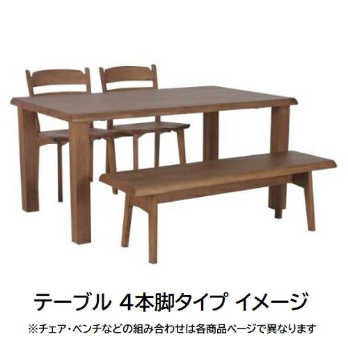ダイニングセットA 150/180cm天然木無垢天板 テーブル椅子4脚セット