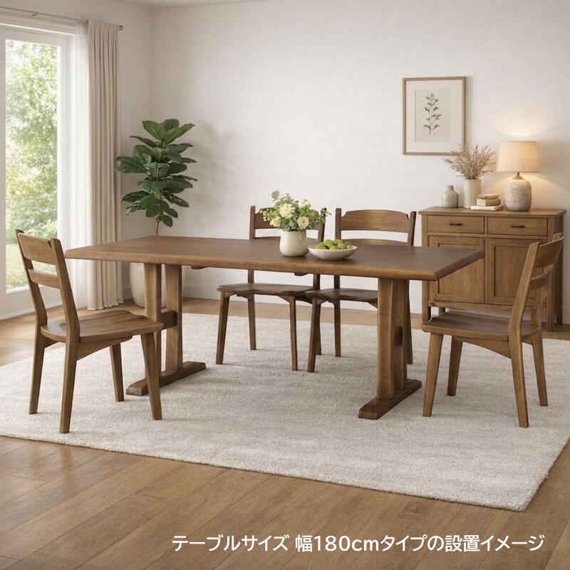 ダイニングセットA150cm/180cm天然木無垢天板テーブル椅子4脚セットラベンダー【カントリースタイル/大正堂オリジナル】