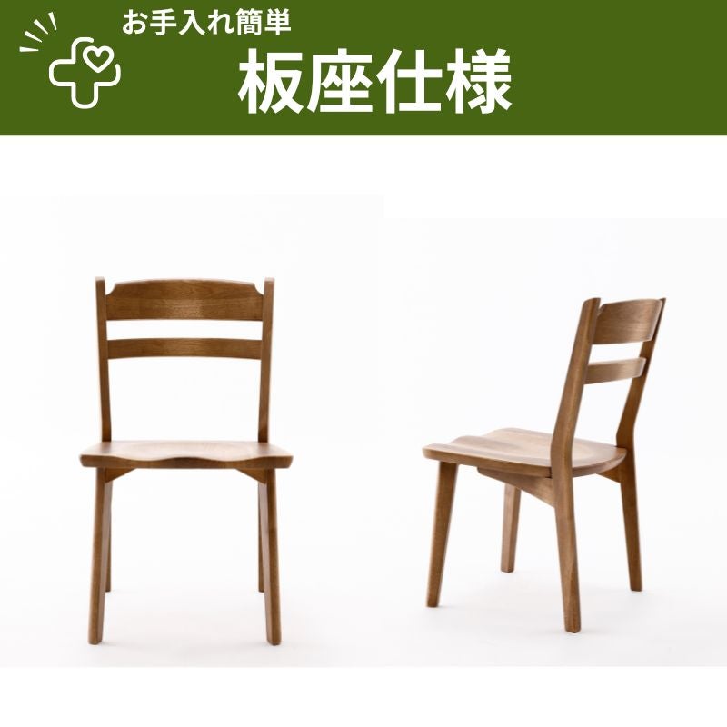 ダイニングセットA180cm天然木無垢天板テーブル椅子4脚セットラベンダー【カントリースタイル/大正堂オリジナル】