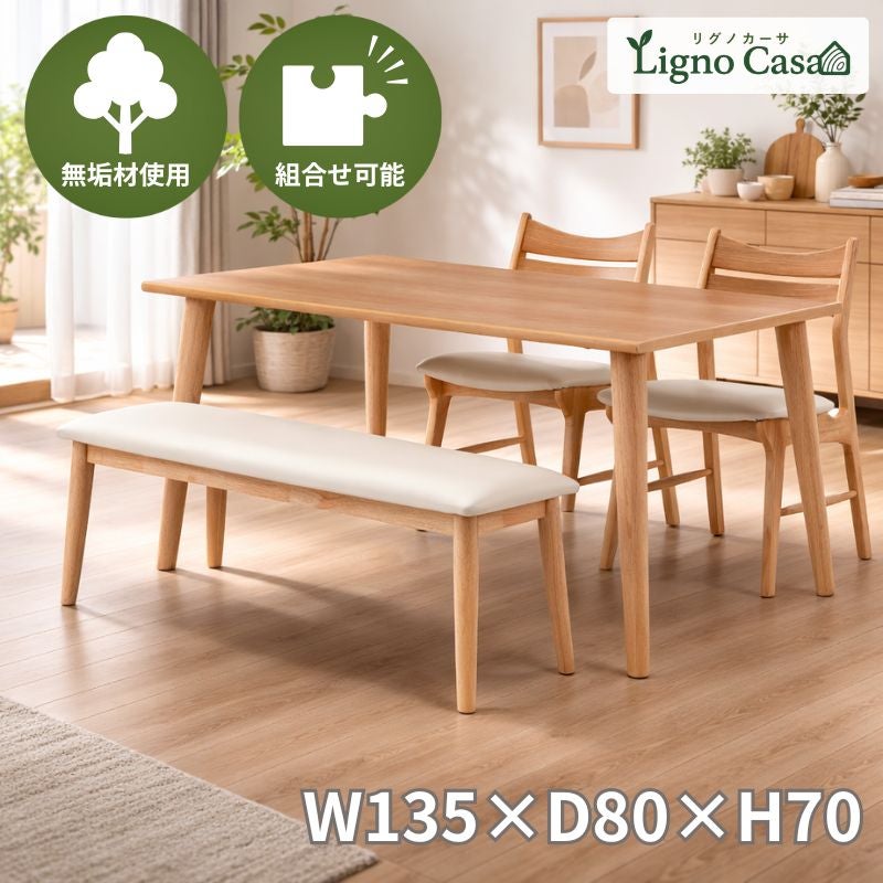 ダイニングセットW135cmテーブル椅子セットリグノカーサ【オーク突板/天然木/大正堂オリジナル】
