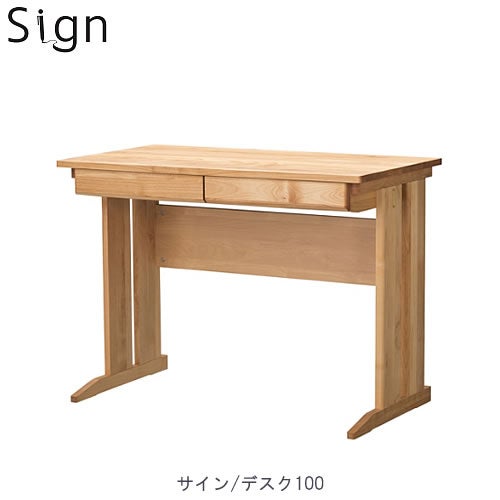 サイン3612デスク【学習家具/学習デスク/木製/堀田木工】
