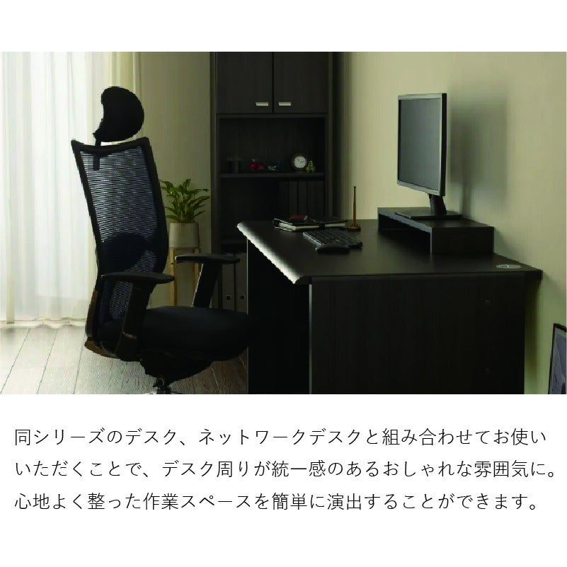 モニタースタンドデスク専用オプションDD-WMS70