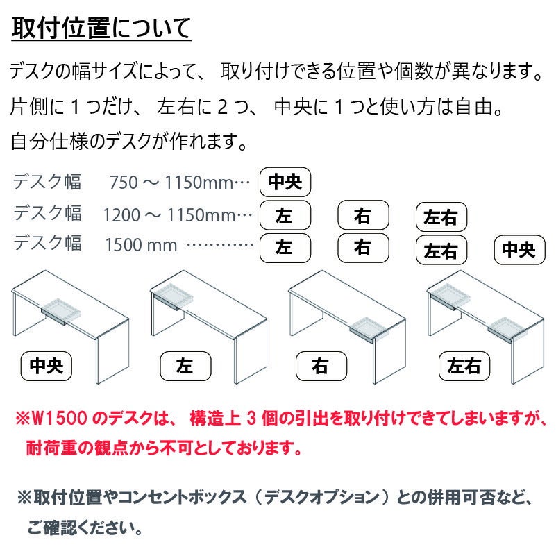 モニタースタンドデスク専用オプションDD-WMS70