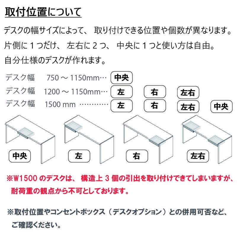 モニタースタンドデスク専用オプションDD-WMS70