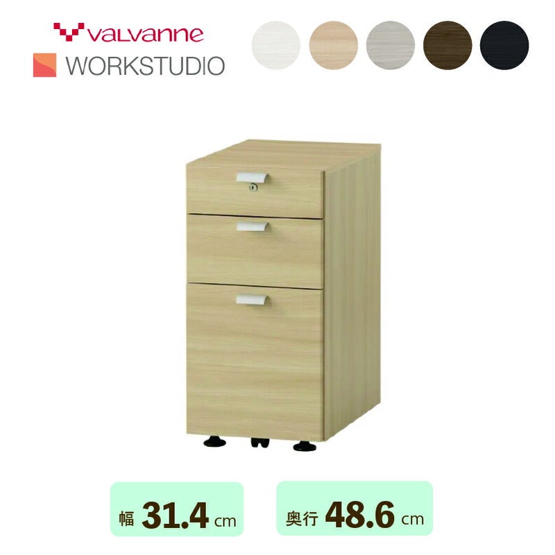 ワゴンワークスタジオスリムムーブユニットDD-WF190バルバーニ