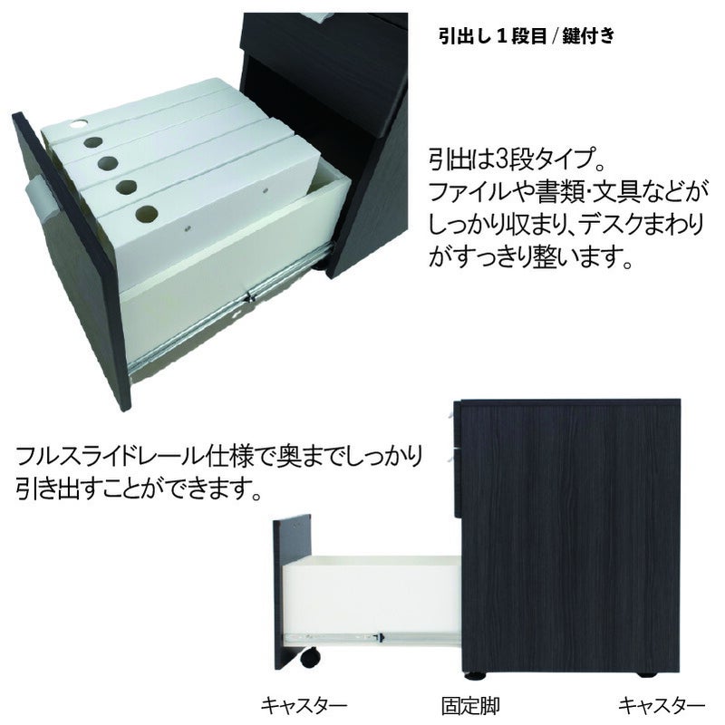 ワゴンワークスタジオスリムムーブユニットDD-WF190バルバーニ