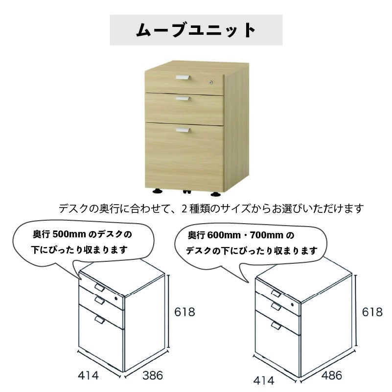 ワゴンワークスタジオムーブユニットバルバーニ