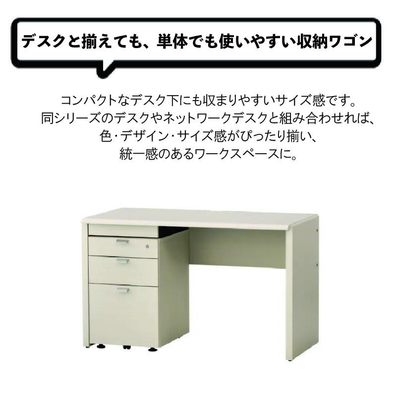 ワゴンワークスタジオムーブユニットバルバーニ