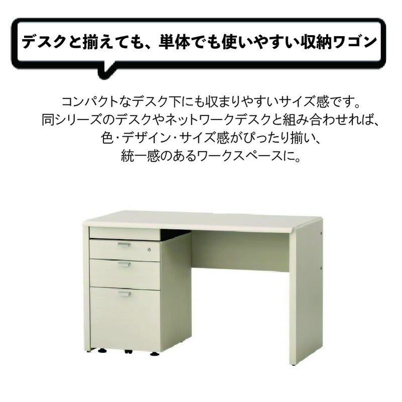 ワゴンワークスタジオムーブユニットバルバーニ