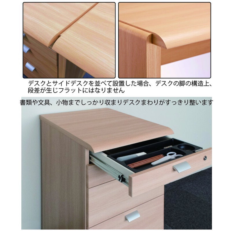 サイドチェストワークスタジオサイドデスクバルバーニ