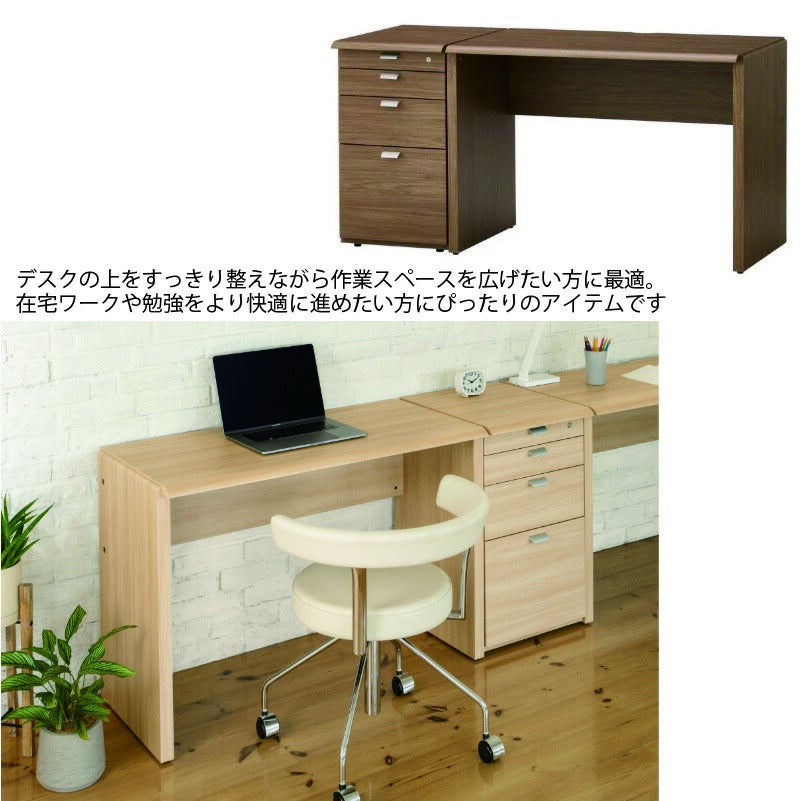 サイドチェストワークスタジオサイドデスクバルバーニ