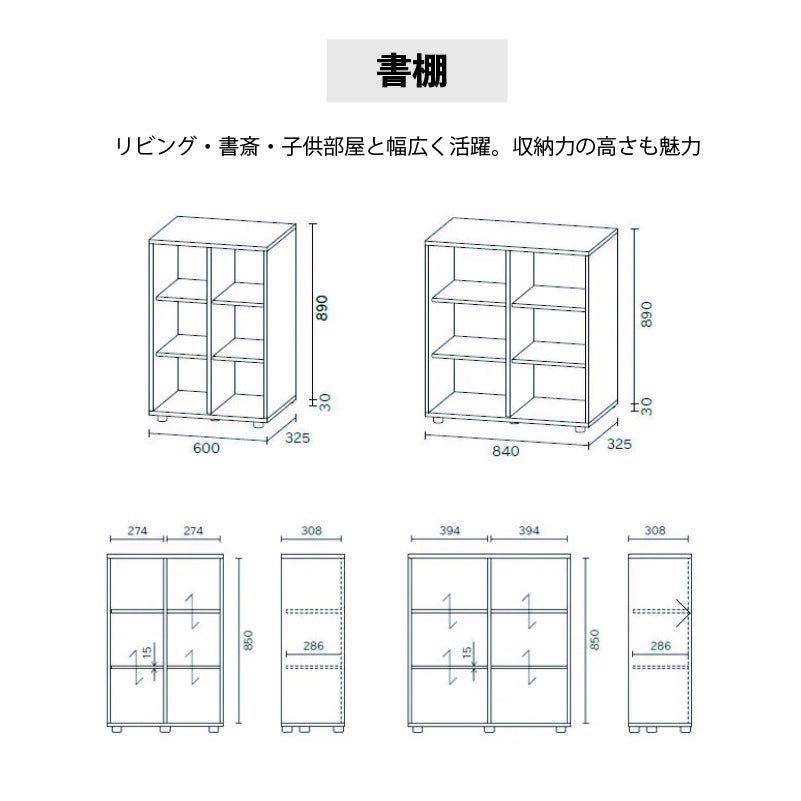 書棚 ワークスタジオ バルバーニ