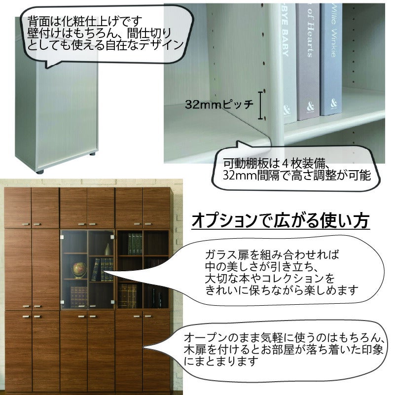 書棚 ワークスタジオ バルバーニ