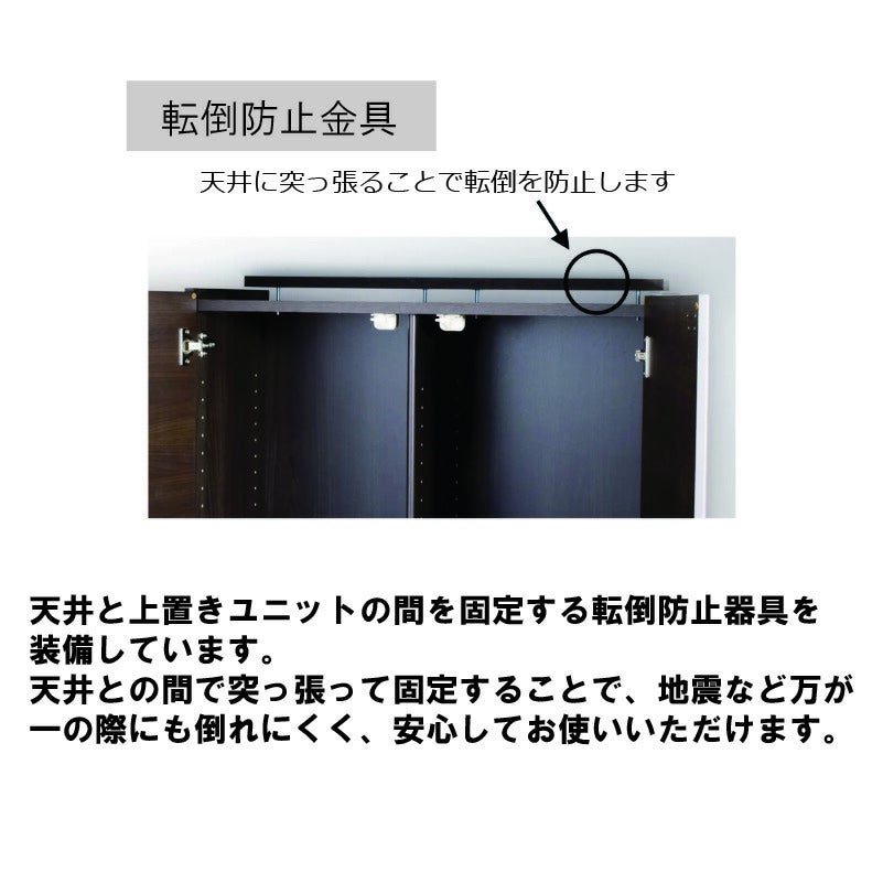 上置きワークスタジオ書棚専用上置きユニットバルバーニ