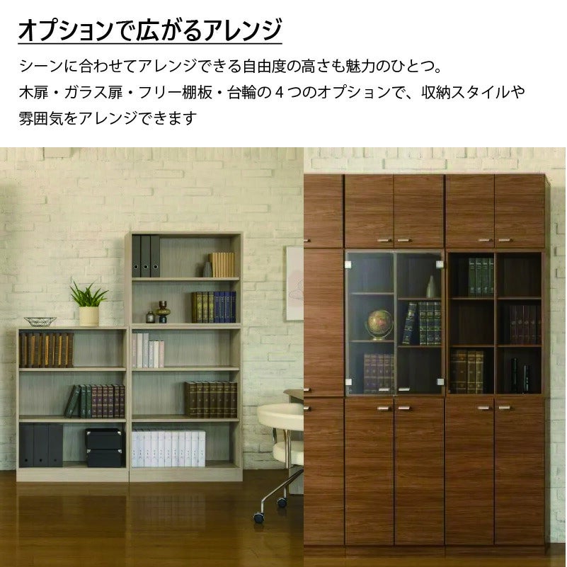 書棚高荷重書棚ワークスタジオバルバーニ