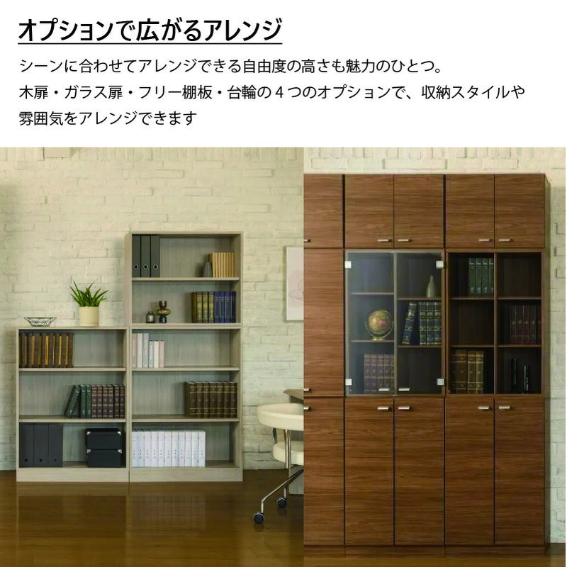 書棚高荷重書棚ワークスタジオバルバーニ