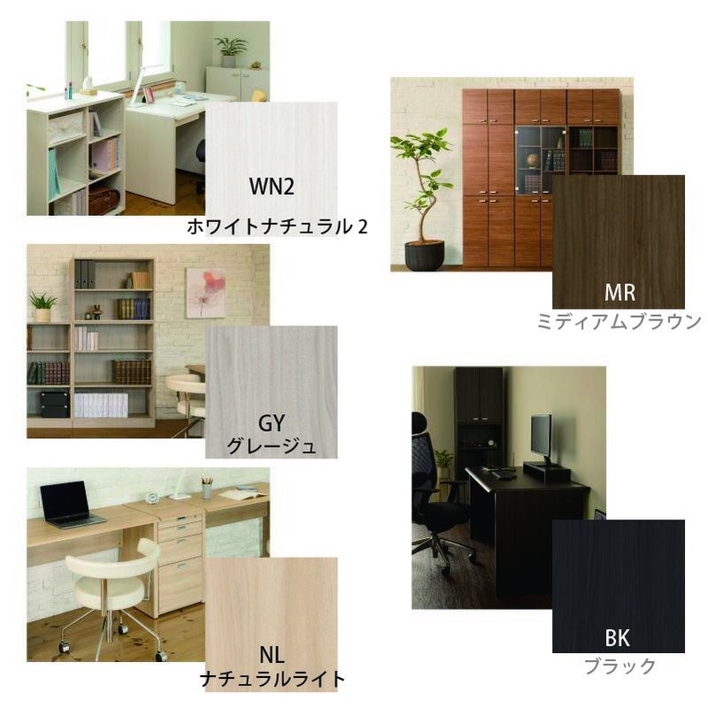 追加扉高荷重書棚専用オプション木扉ワークスタジオバルバーニ