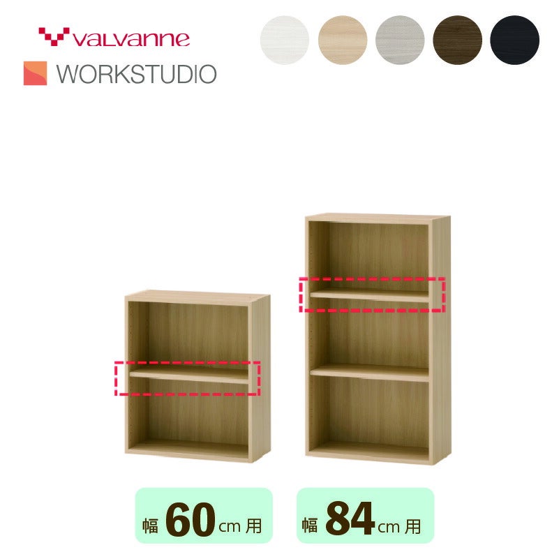 書棚高荷重書棚ワークスタジオバルバーニ