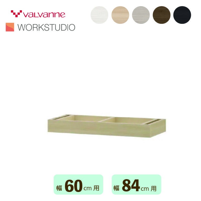 台輪高荷重書棚専用オプション台輪ワークスタジオバルバーニ