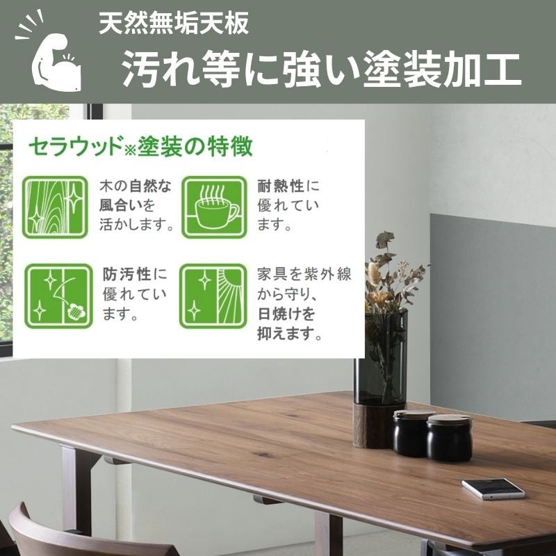 ダイニング5点セット140/165cm選べるオーク/ウォールナット材テーブル・チェア4脚セットXcia【クロッシア/WeDoStyle】