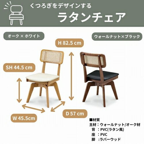 ダイニング5点セット140/165cm選べるオーク/ウォールナット材テーブル・チェア4脚セットXcia【クロッシア/WeDoStyle】