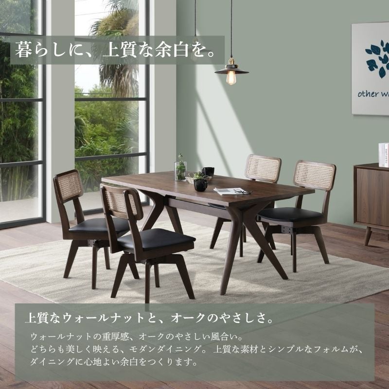 ダイニング5点セット140/165cm選べるオーク/ウォールナット材テーブル・チェア4脚セットXcia【クロッシア/WeDoStyle】