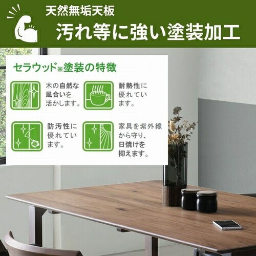 ダイニングセット90/135/150cmの3サイズテーブル・チェアセットUranus【ウラヌス/WeDoStyle】