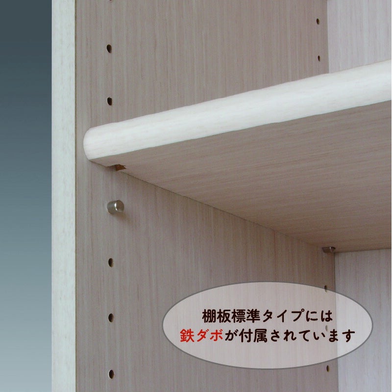 本棚シェルフィットオーダーラックスリム奥行19cm棚板標準タイプ大洋