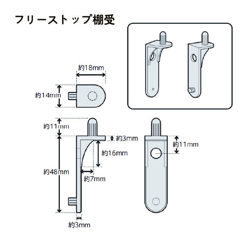 棚板シェルフィットオーダーラック追加棚奥行19cm棚板タフタイプ大洋
