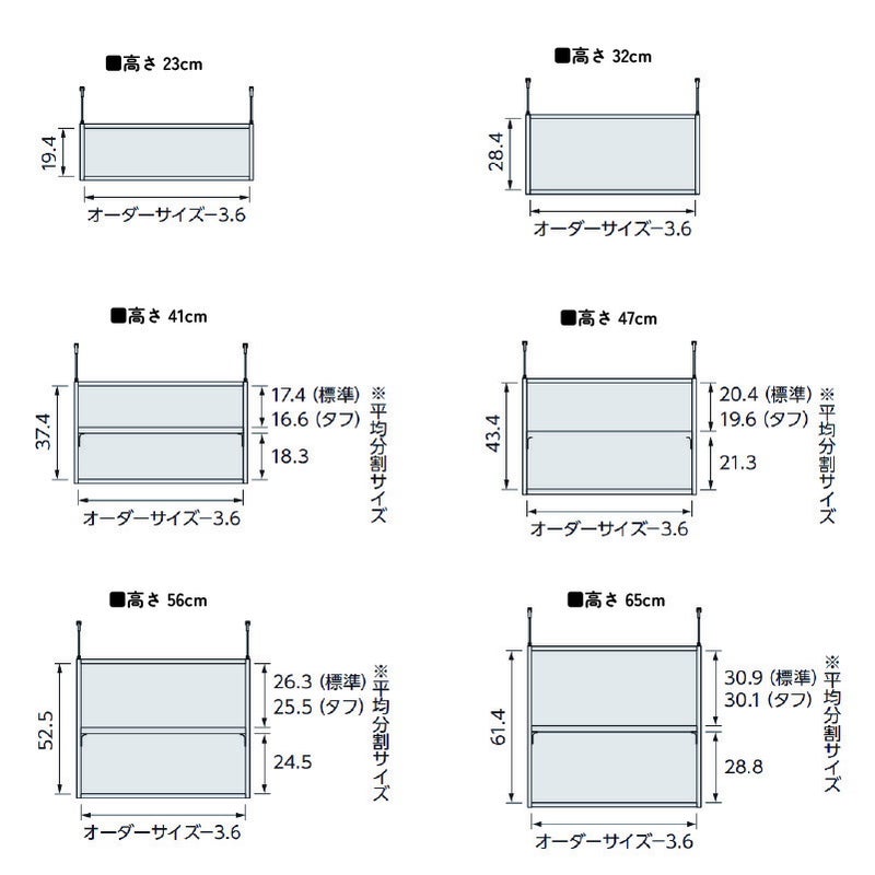 本棚シェルフィットオーダーラックスリム奥行19cm棚板標準タイプ大洋