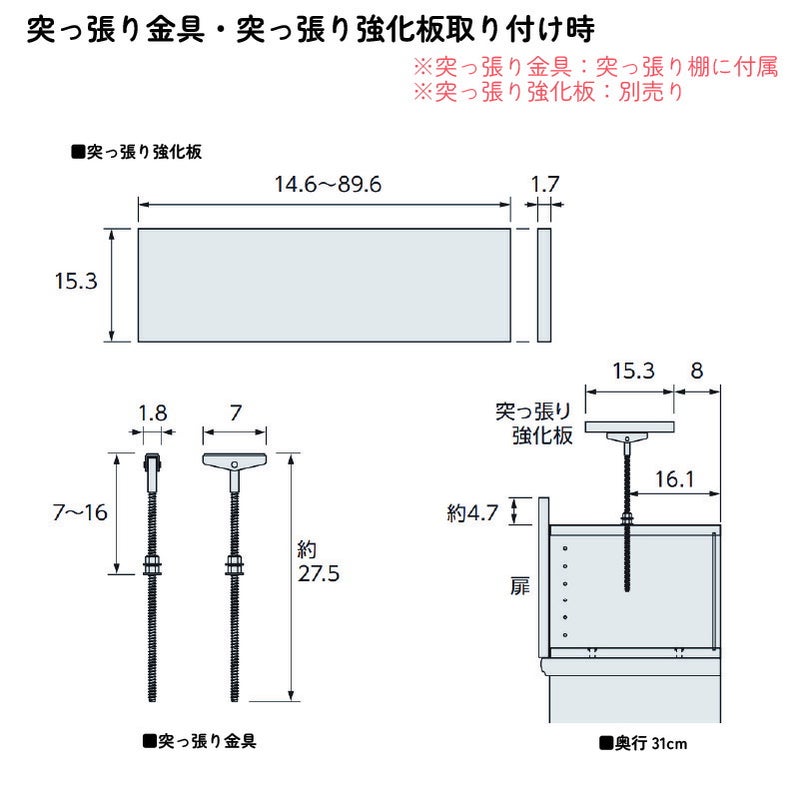 上置きシェルフィットオーダーラック突っ張り棚奥行19cm棚板標準タイプ大洋