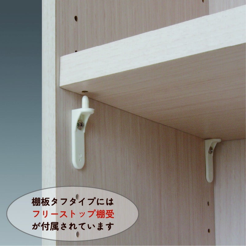 本棚シェルフィットオーダーラックスリム奥行19cm棚板標準タイプ大洋