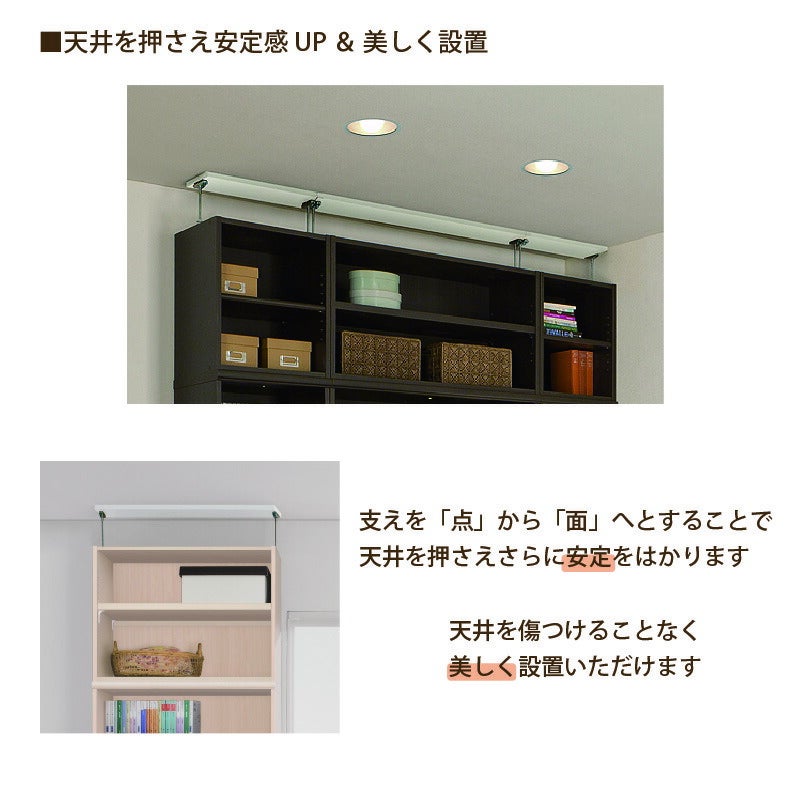 本棚シェルフィットオーダーラックスリム奥行19cm棚板標準タイプ大洋