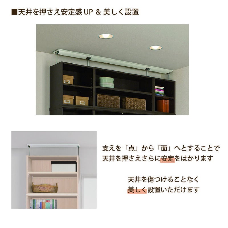 本棚シェルフィットオーダーラックスリム奥行19cm棚板標準タイプ大洋