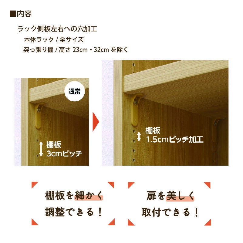 本棚シェルフィットオーダーラックスリム奥行19cm棚板標準タイプ大洋