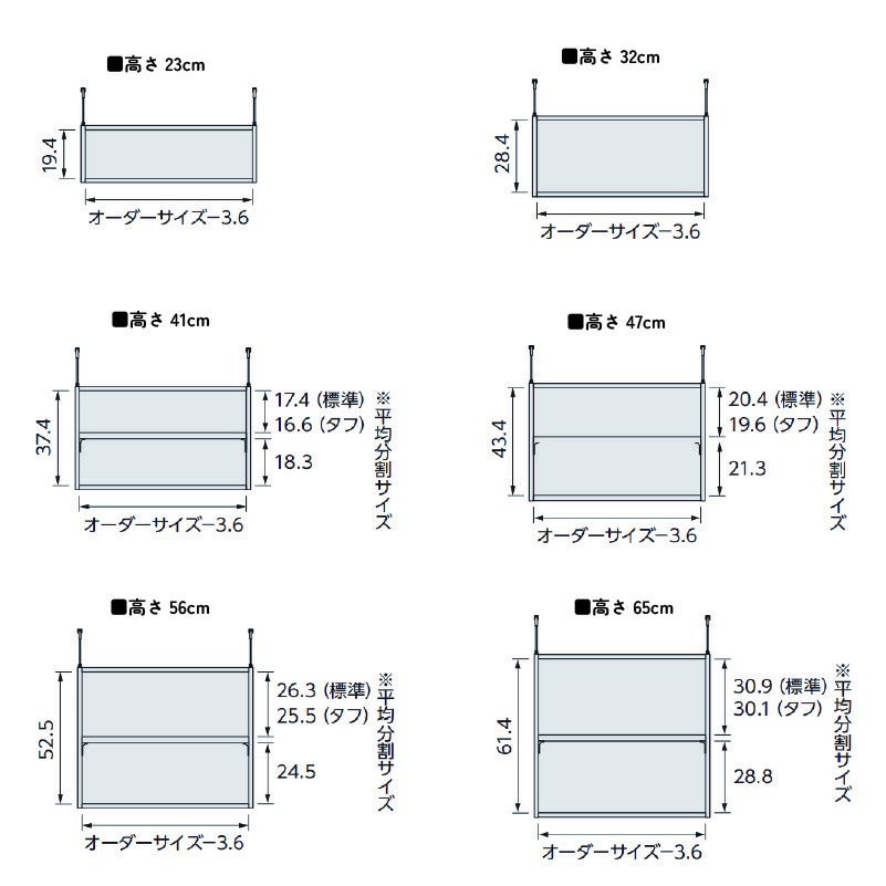 本棚シェルフィットオーダーラックスリム奥行19cm棚板標準タイプ大洋