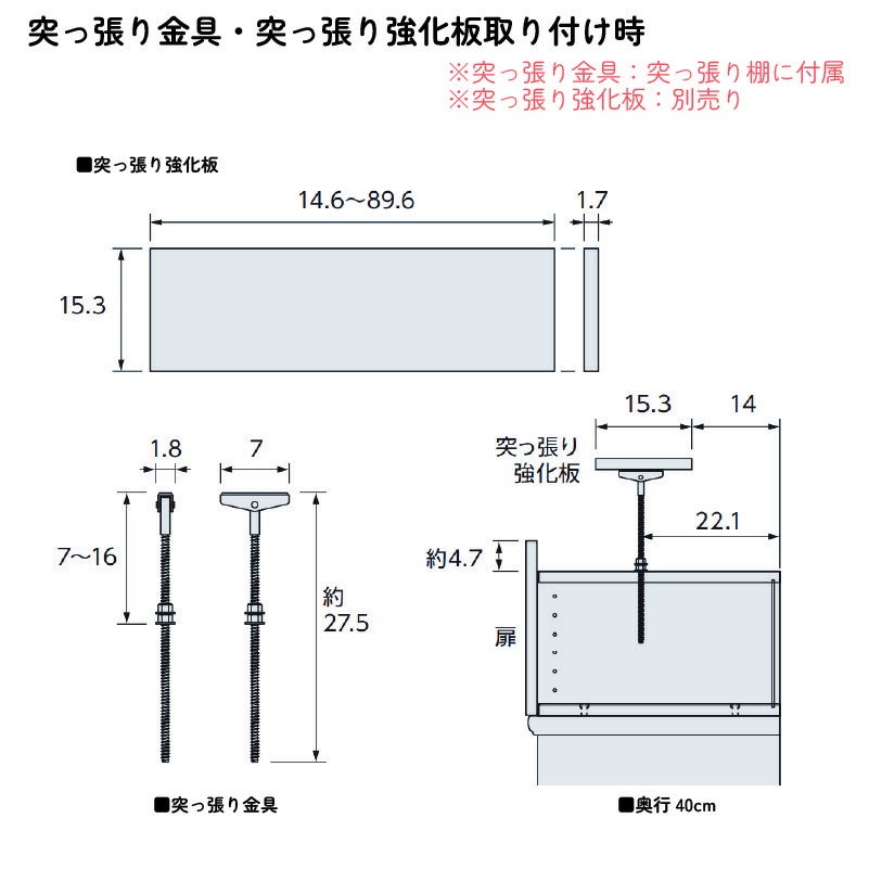 上置きシェルフィットオーダーラック突っ張り棚奥行19cm棚板標準タイプ大洋