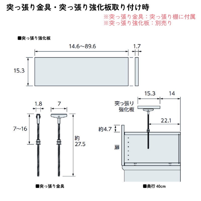 上置きシェルフィットオーダーラック突っ張り棚奥行19cm棚板標準タイプ大洋