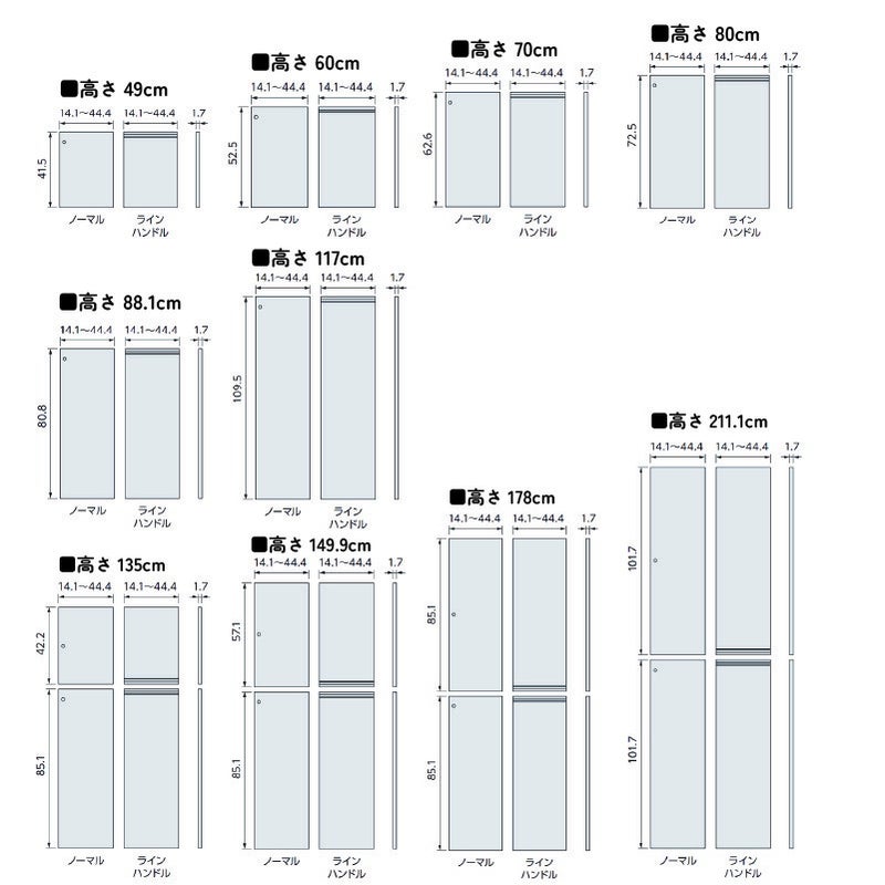 上置きシェルフィットオーダーラック突っ張り棚奥行19cm棚板標準タイプ大洋