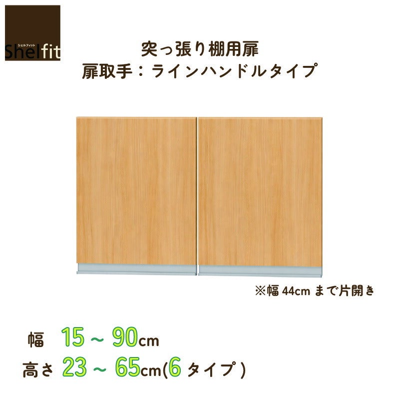 シェルフィット 1cm単位でオーダーできる本棚収納｜【公式】家具通販の