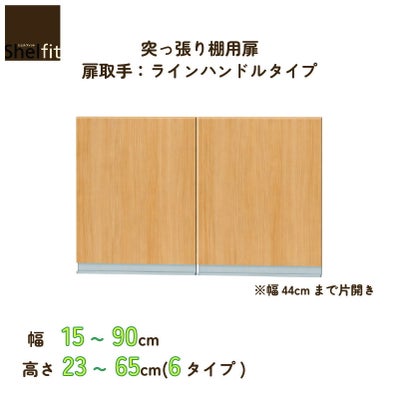 シェルフィット 1cm単位でオーダーできる本棚収納｜【公式】家具通販の 