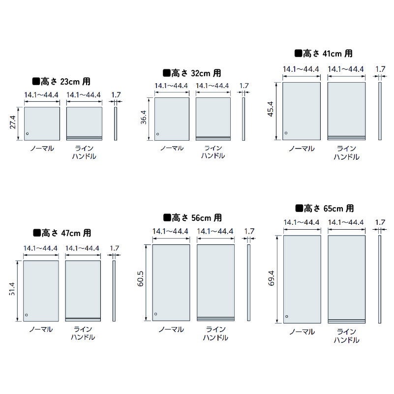 上置きシェルフィットオーダーラック突っ張り棚奥行19cm棚板標準タイプ大洋