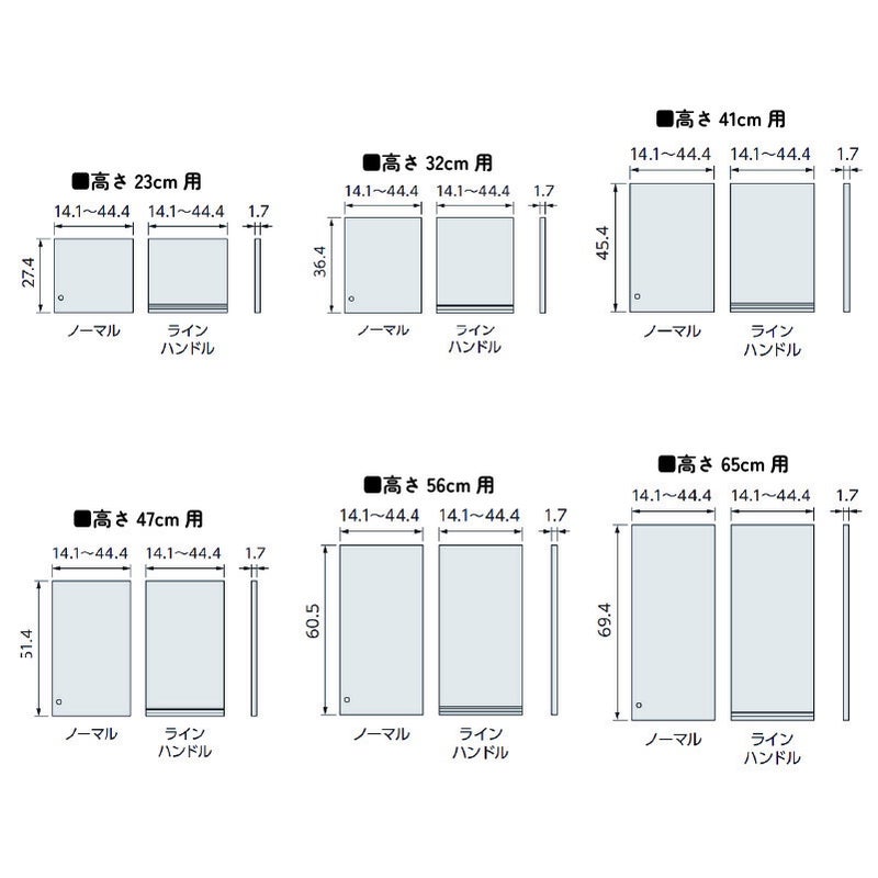 上置きシェルフィットオーダーラック突っ張り棚奥行19cm棚板標準タイプ大洋