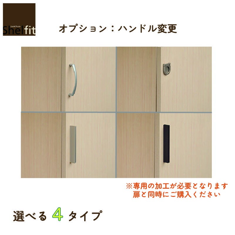 本棚シェルフィットオーダーラックスリム棚板標準タイプ大洋