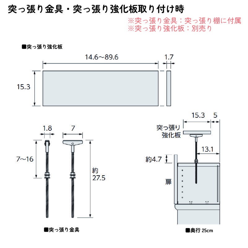 上置きシェルフィットオーダーラック突っ張り棚奥行19cm棚板標準タイプ大洋
