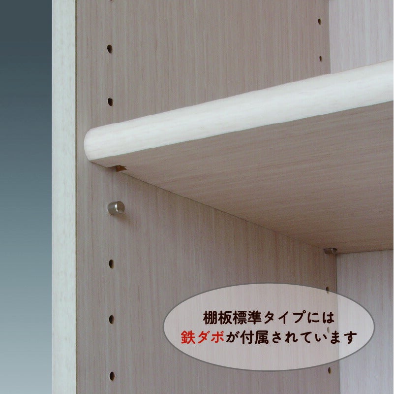 本棚シェルフィットオーダーラックスリム奥行19cm棚板標準タイプ大洋